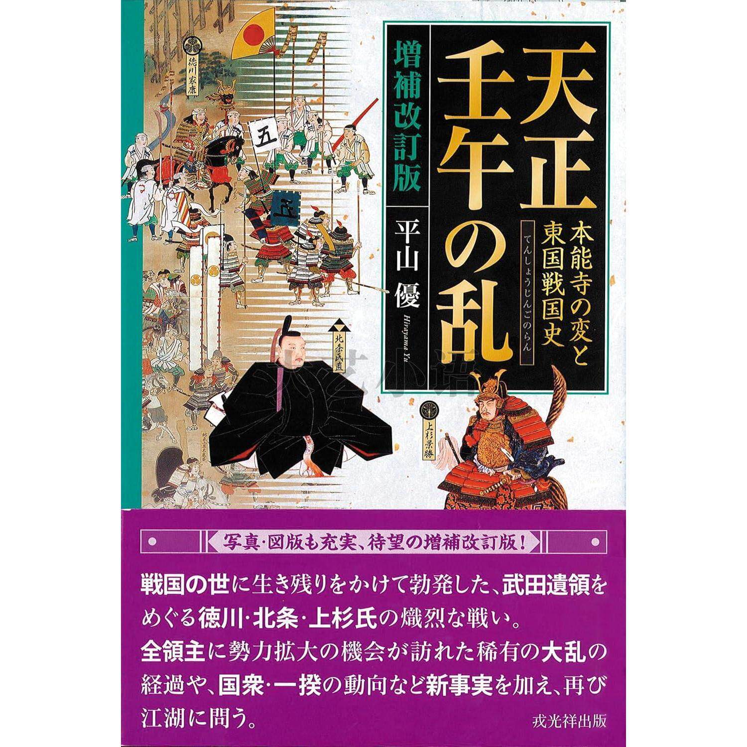 六法全書 令和5年版 六法全書 令和7年版 (単行本) | 荒木 尚志, 森田 宏樹 |本 | 通販 | Amazon