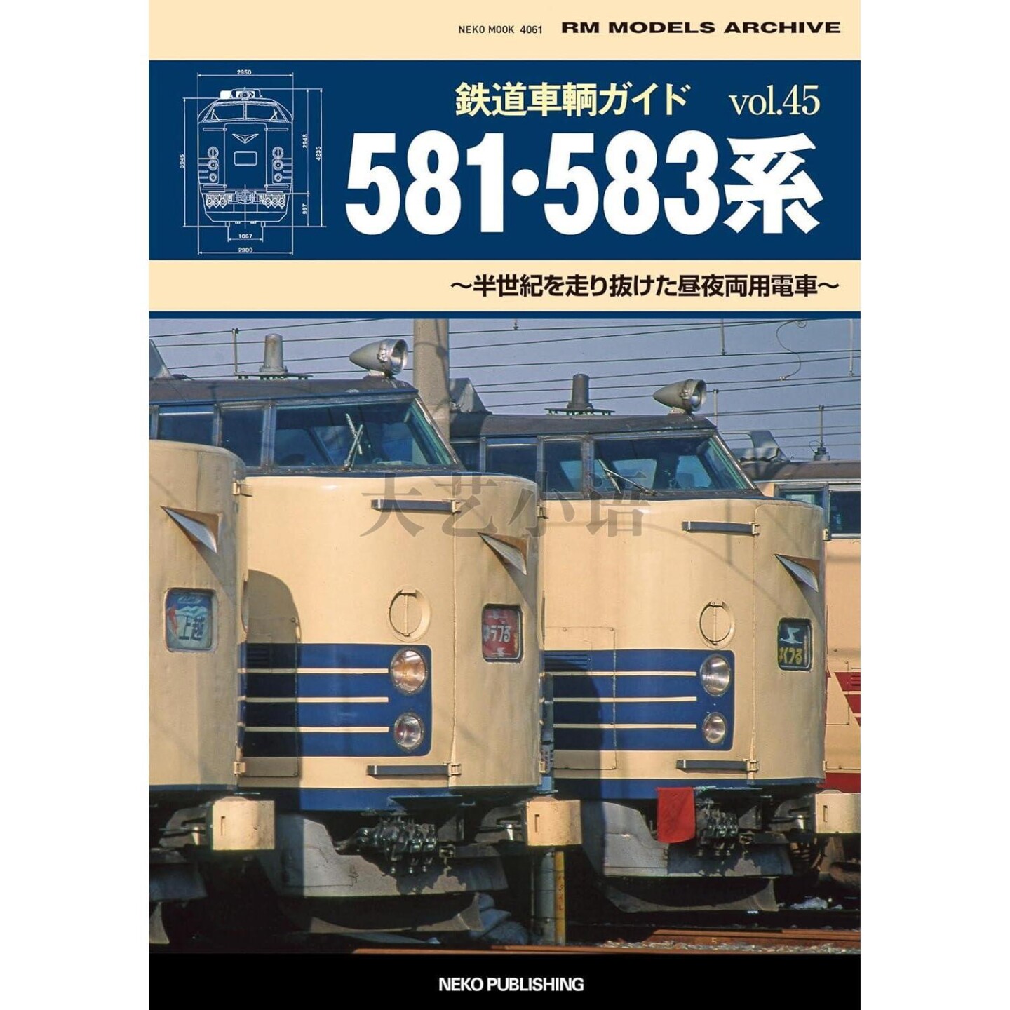 日文原版汉方医学,漢方医学,大塚敬节,大塚敬節,创元社,日语-淘宝Taobao