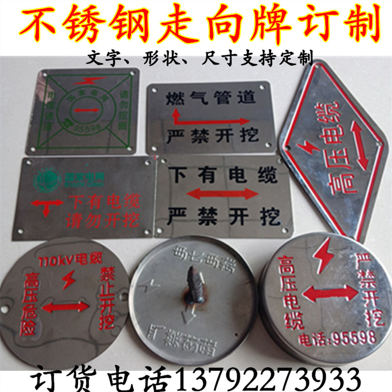 Direct selling stainless steel direction card with cable rhombus warning sign gas pipeline line surface sign to nail Chengyuan