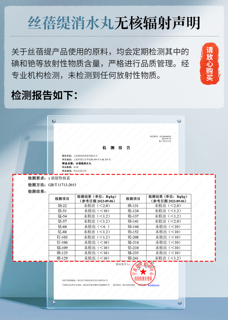 【日本直邮】SVELTY丝蓓缇消水丸 柠檬橙皮苷颗粒利尿排水日本植物酵素小丸子 14日份
