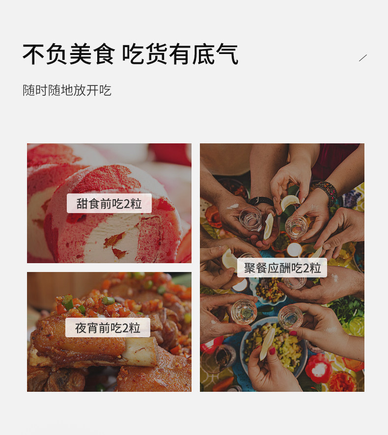 【日本直邮】陈数同款SVELTY丝蓓缇pakkun3倍糖分解酵母植物酵素56粒