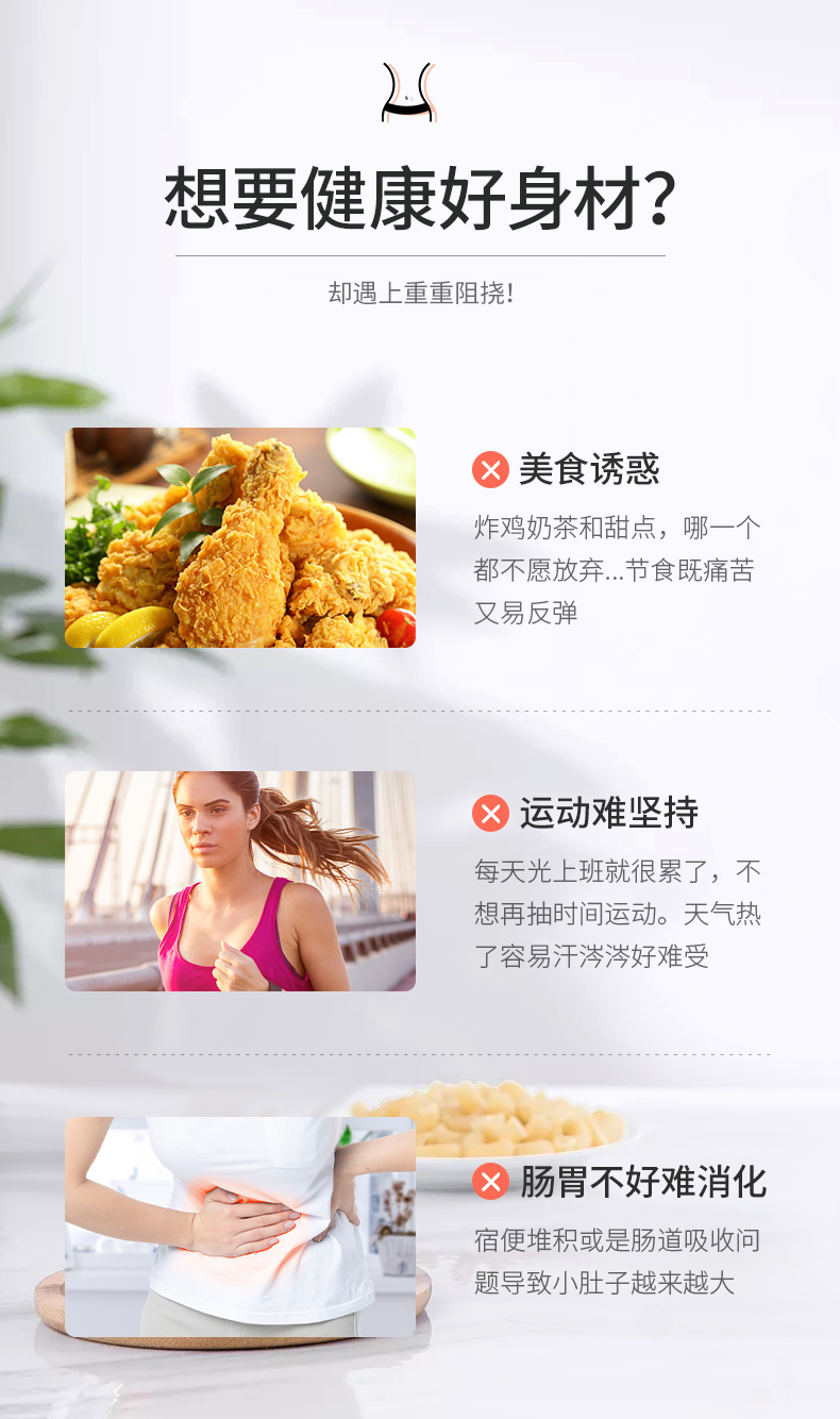 日本乐天销量第一 丝蓓缇 SVELTY Pakkun 3倍加强糖分分解酵母 56粒 图5
