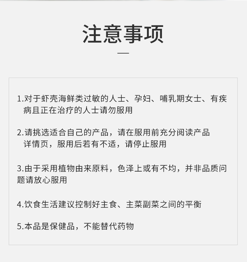 丝蓓缇黑生姜排湿消水丸150粒*2盒