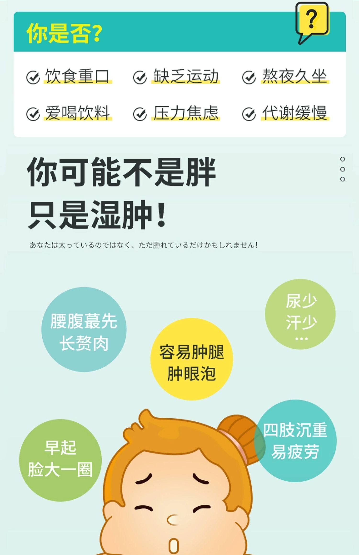 【日本直邮】SVELTY丝蓓缇消水丸 柠檬橙皮苷颗粒利尿排水日本植物酵素小丸子 14日份