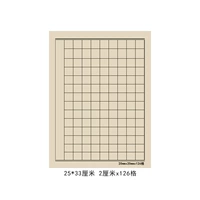 2*2 см 126 квадрат (с деньгами)