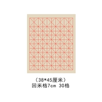 7*7 см 30 раз миг