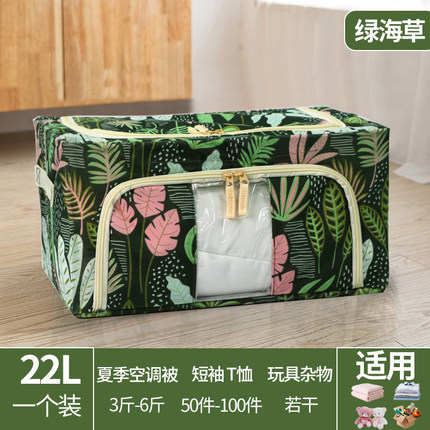 2021年1月19日更新【万能白菜价】的图片 第29张
