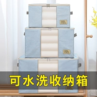 Большой ящик для хранения, одеяло, система хранения, ткань, ткань оксфорд, можно стирать, увеличенная толщина