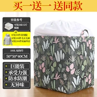 100L Зеленое море [купить один, получи один, получи один, получи один, получишь один и тот же абзац]