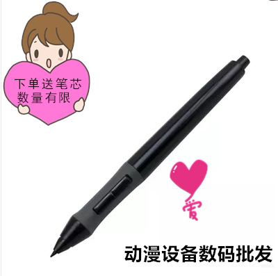 HUION drawing painting board drawing board 2048 electromagnetic general digital pen press pen artisan