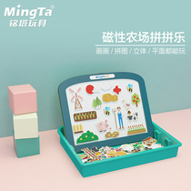 Mingta Farm Puzzle Learning Painting Board Traffic Enlightenment Cognition Spelling Music Magnetic Whiteboard Children's Educational Toys