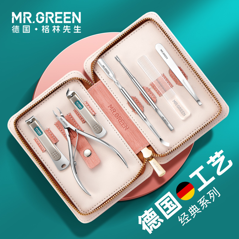 German Mrgreen Cuticle Nippers Set Tools Manicure Complete Set Nail Clippers Cuticle Fork Nail Removal Steel Pusher Nail Cutter
