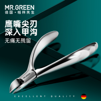 A single outfit of stainless steel genuine for the care of frontiers and foot inflammation in the trench of Mr Green Germany