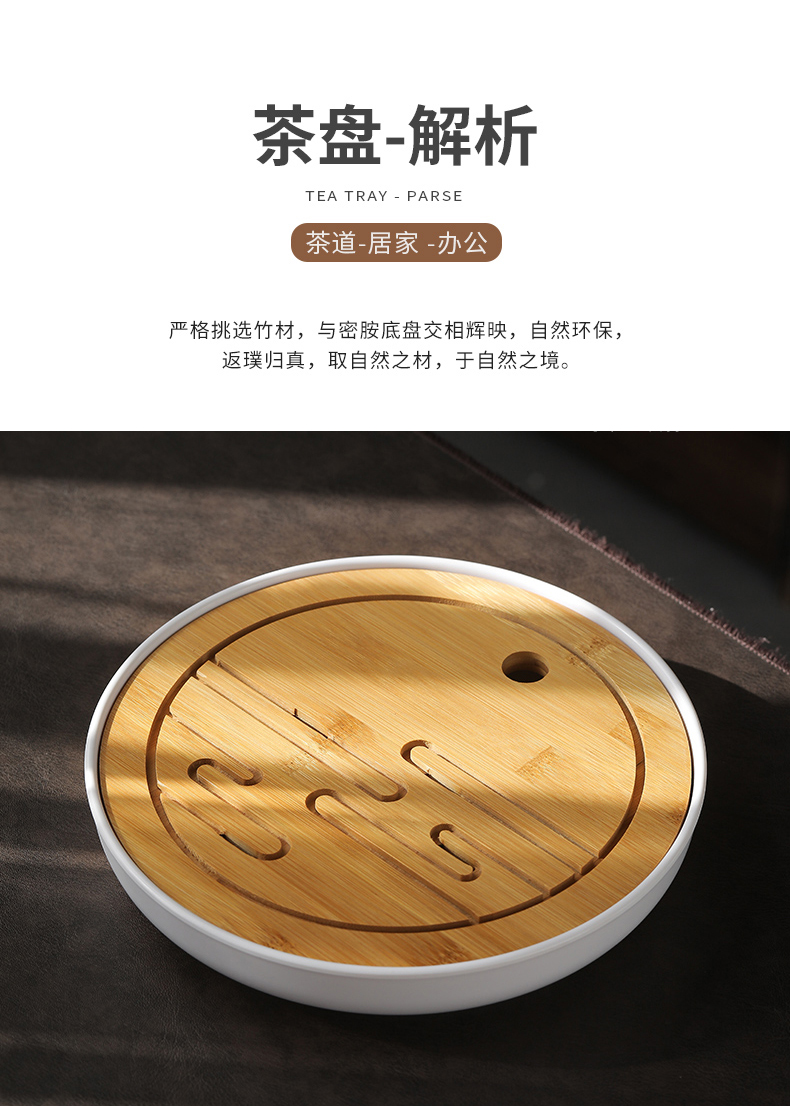 The Sioux ceramic travel kung fu tea set suits for have lotus series with round bamboo tea tray