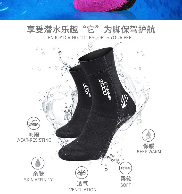 Дайвинг socks_04.jpg