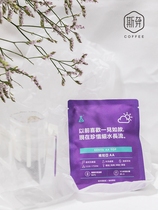 Spent x patchwork Kenya AA fruity gourd bright 16 pack filter bubble hanging bag boutique coffee powder