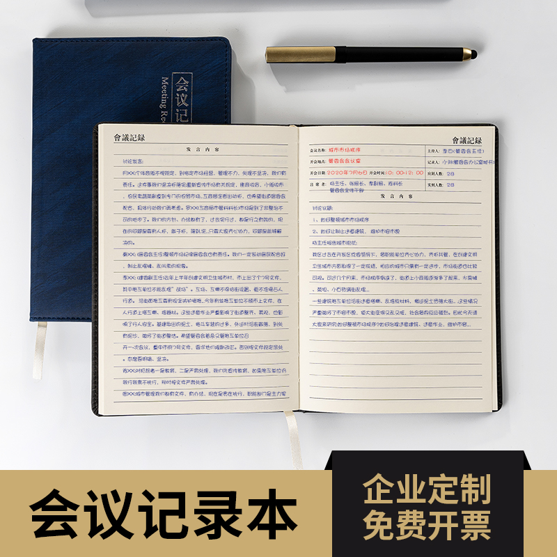 Dedicated Proceedings This notebook Working Business Office Meeting Large number B5 Notebook Son Thickening cover Brief about leather face This hard leather a5 notepad Cover Custom Inprint logo