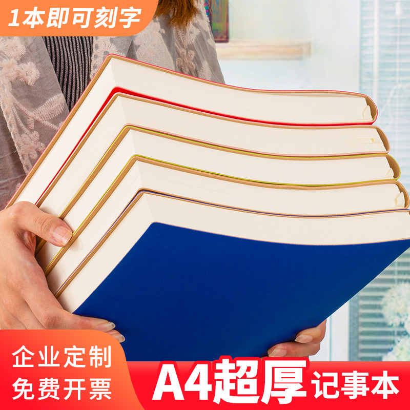 a4 large notebook soft leather simple college student Cornell blank postgraduate entrance examination reading female notepad thickened learning artifact mind map ins wind diary custom printable logo