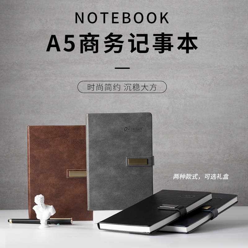 Business Notebook Stationery a5 Thick Bunko art refined Japanese book undergraduate student leather face ultra-thick hard leather minutes This office Work Thickened Notepad Custom-made b5 Notebook