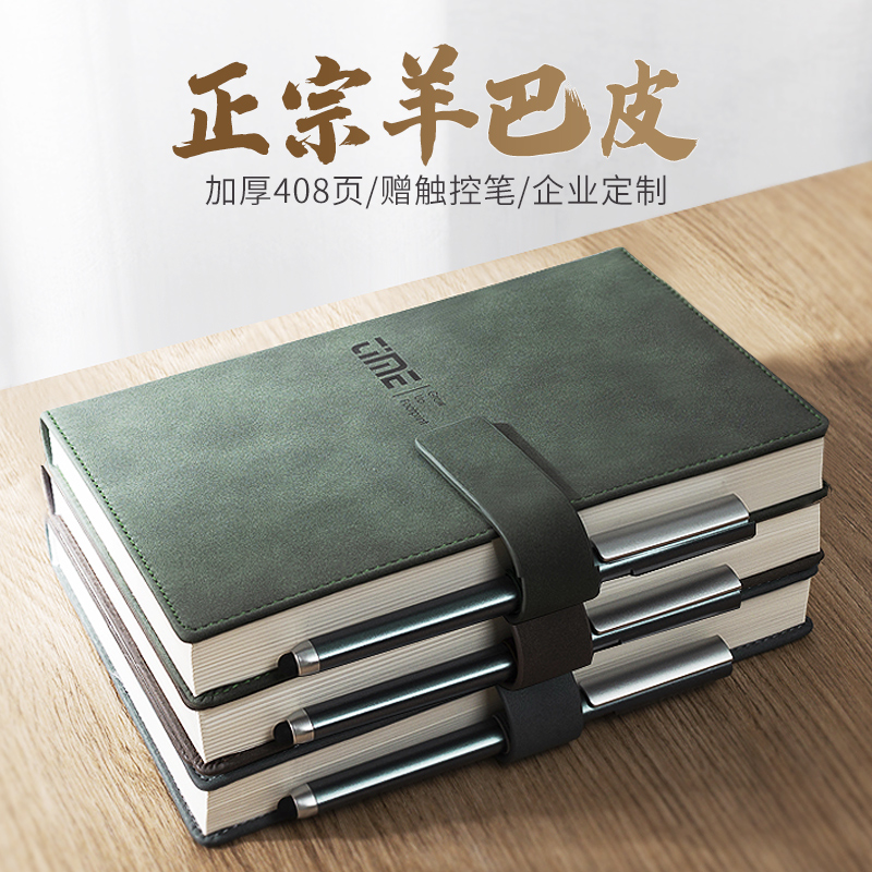 Brief Thickening Goat Bappi Soft Leather Notebook Business a5 Office Large Notepad b5 Work Advanced Art Refined Minutes Ben Retro Diary Book Students Customisable imprint logos