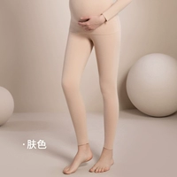 Тон кожи [кусок установки]