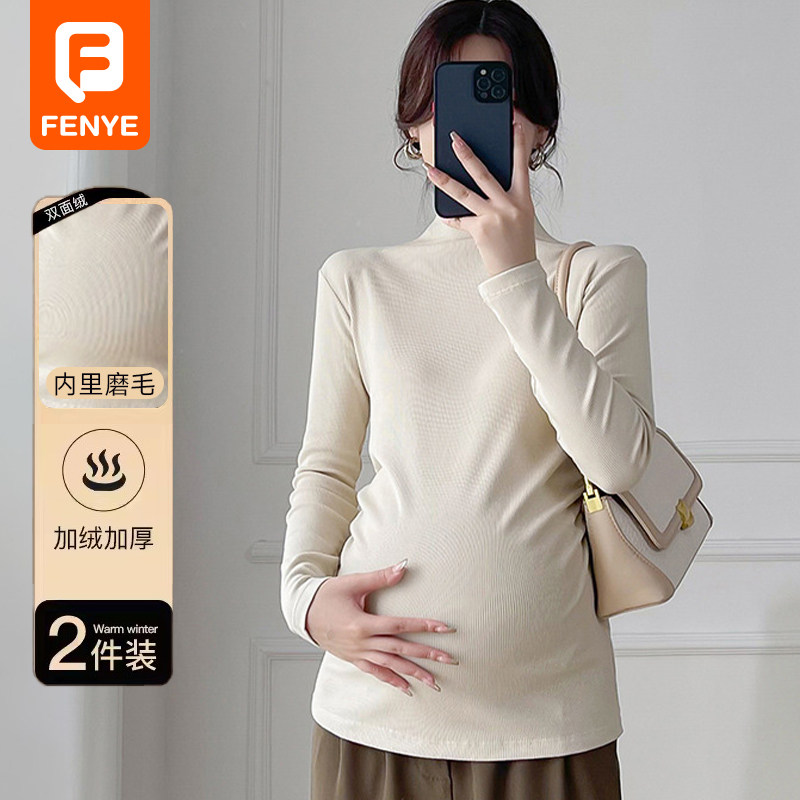 Pregnant woman beating undershirt autumn and winter style female inner lap during pregnancy elastic blouses half-height collar long sleeve plus suede winter gestation dress-Taobao