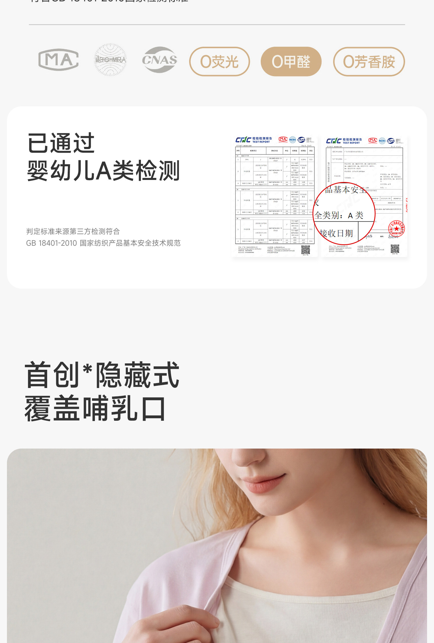 芬也月子服秋冬纯棉透气可哺乳上衣孕妇产后喂奶哺乳衣外出家居服 — 18
