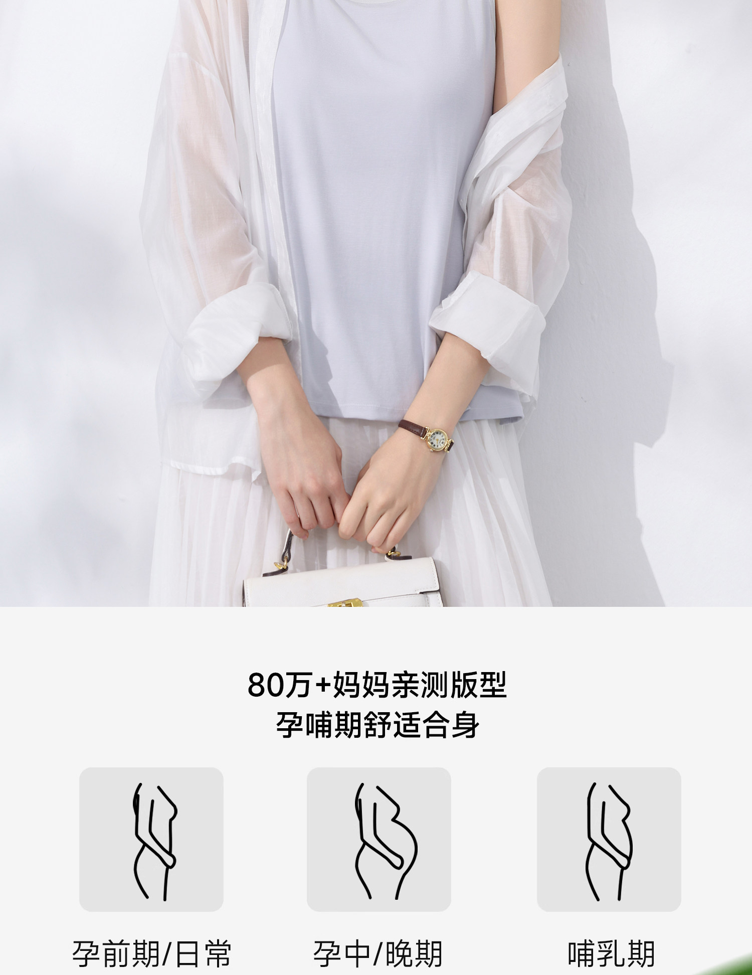 哺乳背心吊带睡衣夏季薄款产后喂奶专用免穿内衣文胸可外出哺乳衣 — 22