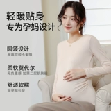 芬也 Демисезонный осенний лонгслив для беременных, послеродовая футболка, круглый воротник