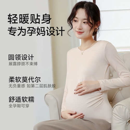 芬也 Демисезонный осенний лонгслив для беременных, послеродовая футболка, круглый воротник