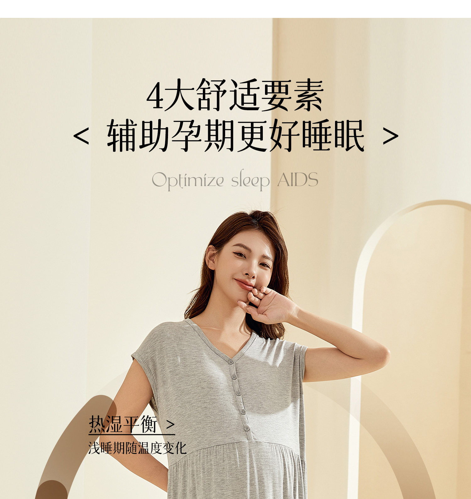 孕妇睡裙夏季薄款哺乳裙夏天莫代尔产后睡衣喂奶家居裙夏装连衣裙 — 5