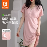 Летняя пижама для кормящих грудью, тонкая юбка, платье для беременных, застежка спереди, короткий рукав, большой размер