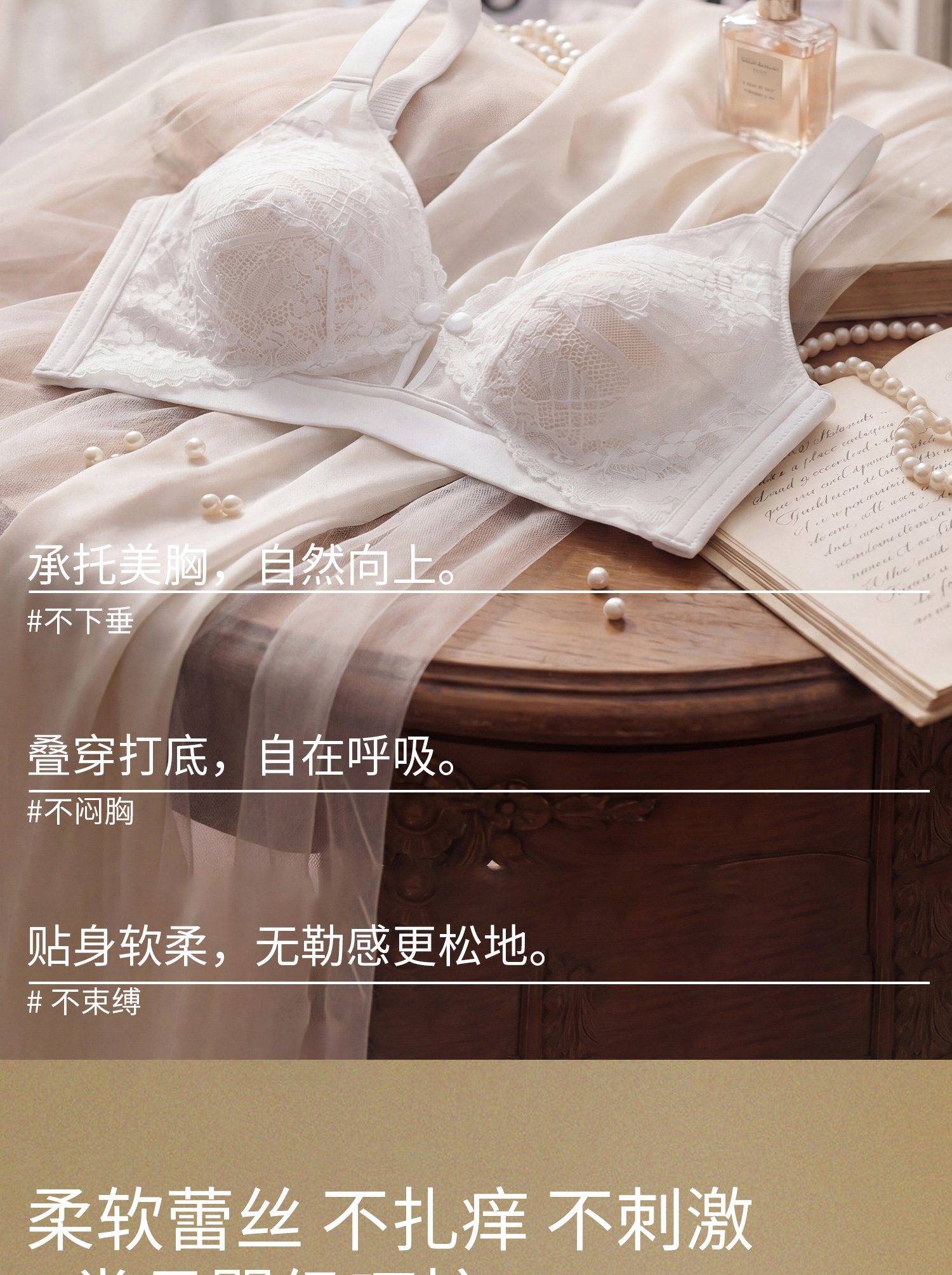 哺乳内衣夏季薄款产后喂奶专用防下垂前开扣文胸超薄透气孕妇胸罩 — 9