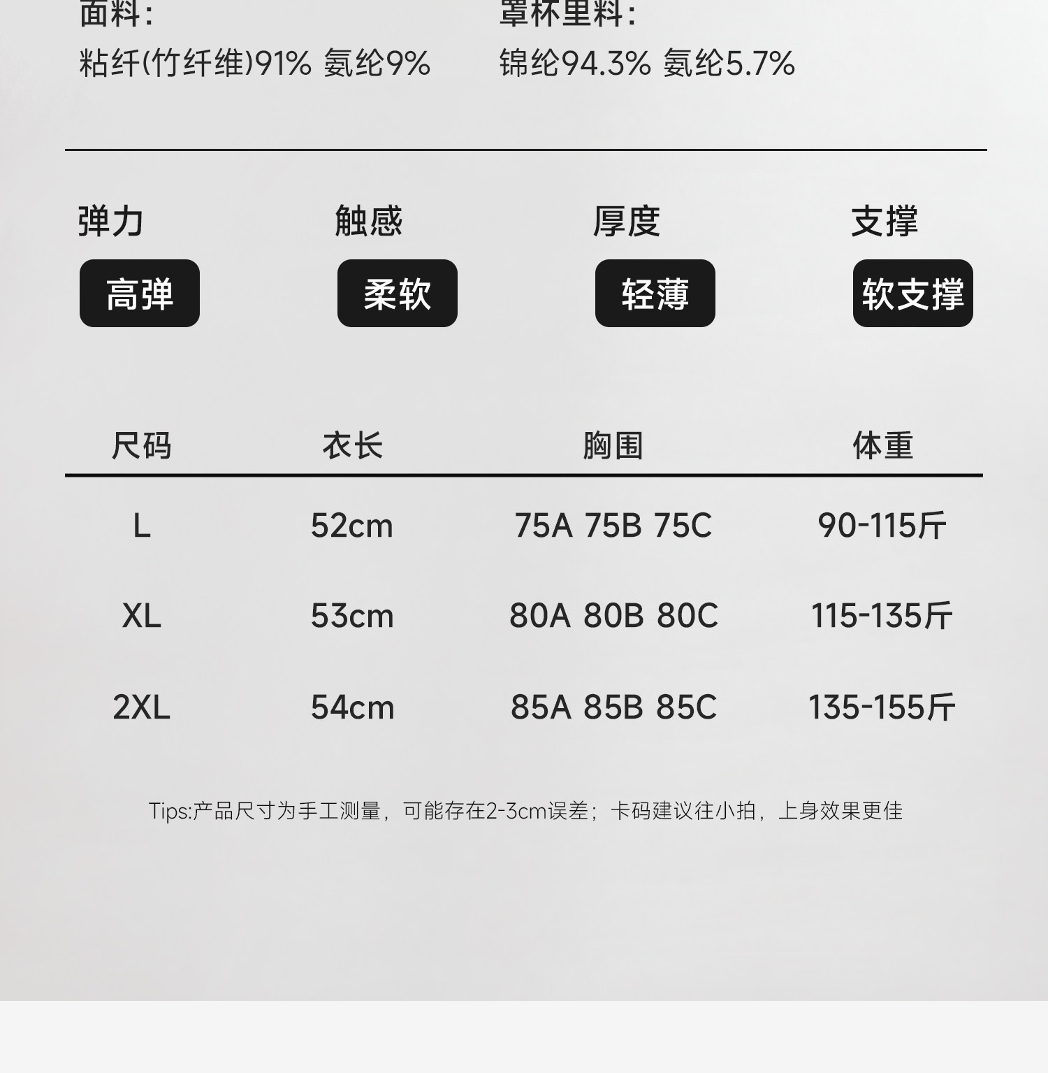 哺乳背心吊带睡衣夏季薄款产后喂奶专用免穿内衣文胸可外出哺乳衣 — 29