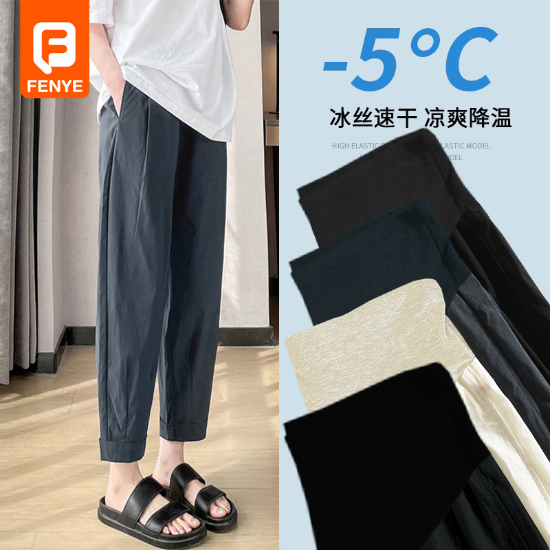 Maternity Pants, Summer Thin Style, Cotton and Linen Casual Pants, Large Size Cropped Pants, Leggings, Harem Pants, Maternity Summer Wear Maternity Pants, Summer Thin Style, Cotton and Linen Casual Pants, Large Size Cropped Pants, Leggings, Harem Pants, Maternity Summer Wear