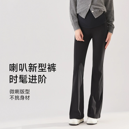 芬也 Осенние штаны-клёш для беременных, штаны, акула с поддержкой живота, леггинсы для отдыха, большой размер