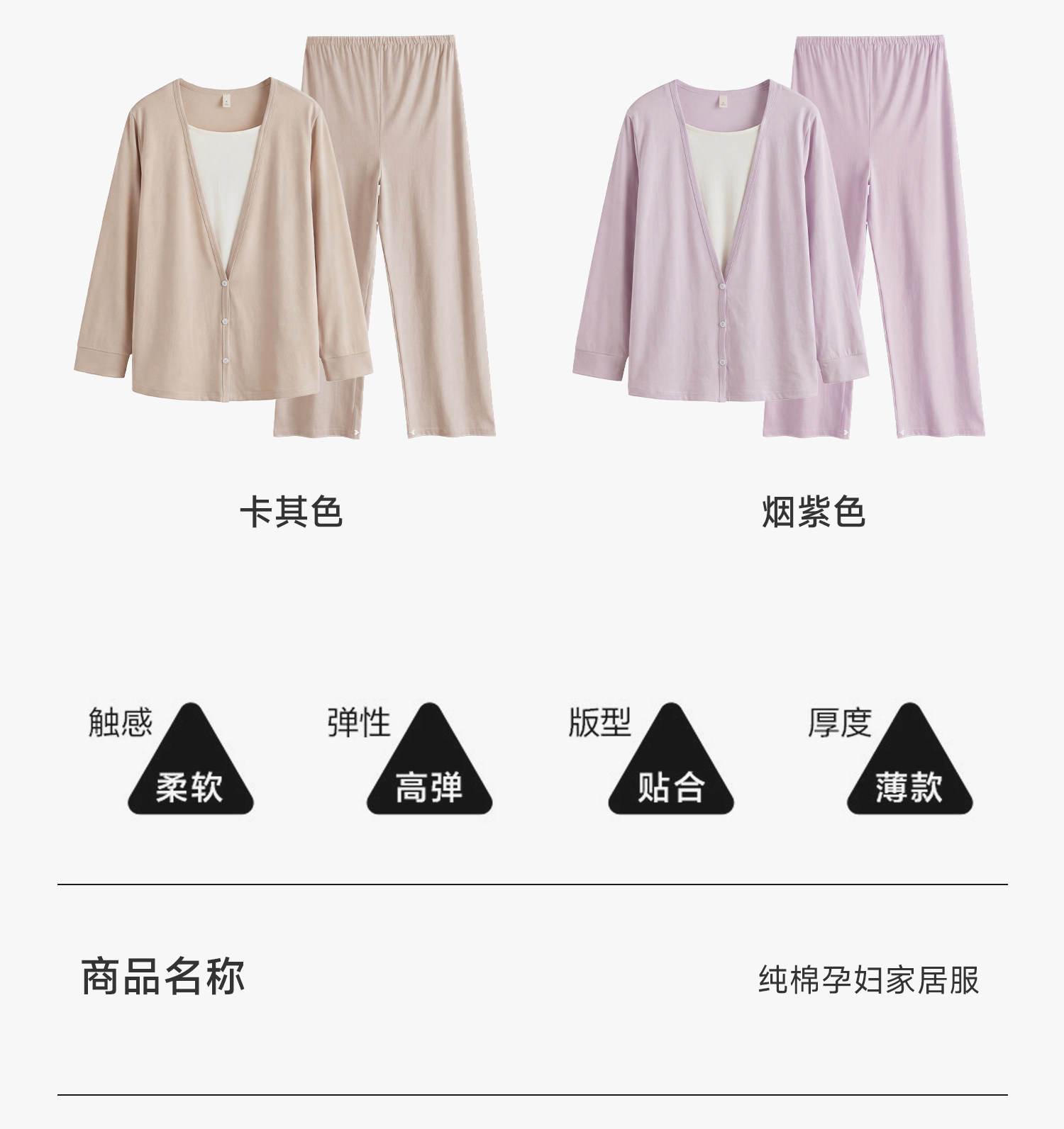 芬也月子服秋冬纯棉透气可哺乳上衣孕妇产后喂奶哺乳衣外出家居服 — 37