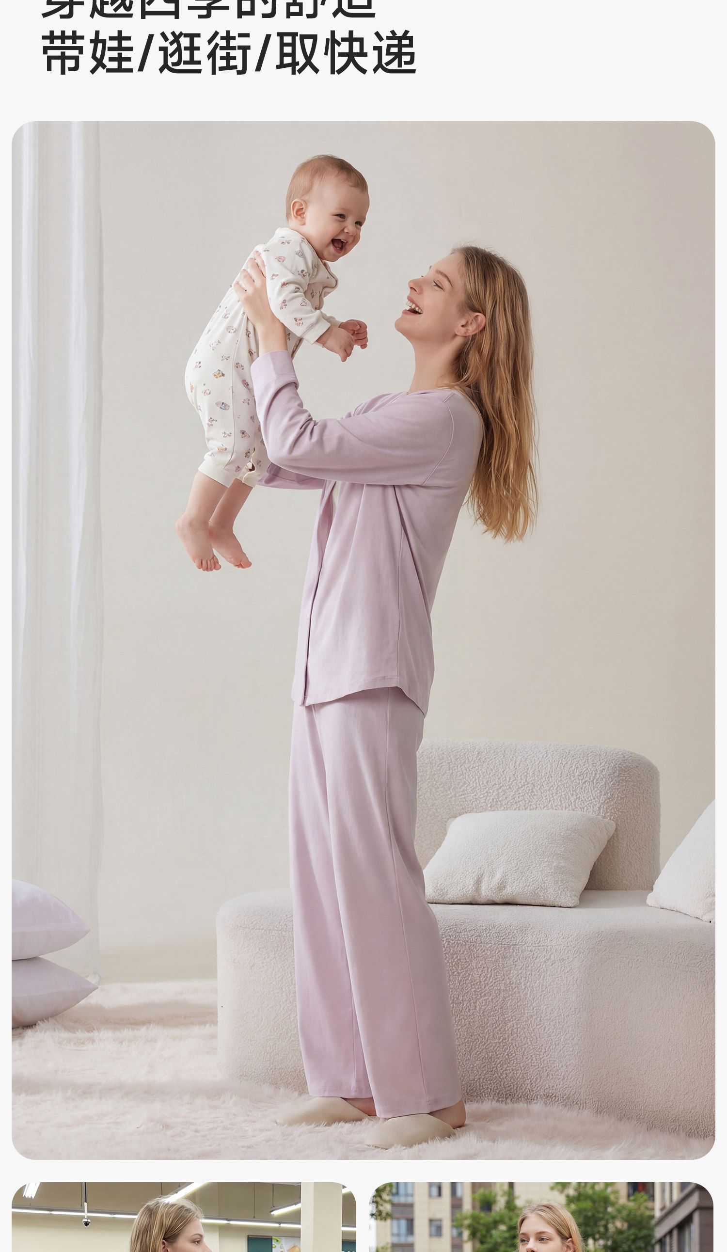 芬也月子服秋冬纯棉透气可哺乳上衣孕妇产后喂奶哺乳衣外出家居服 — 33