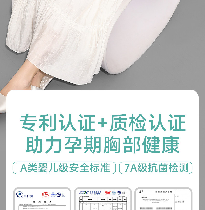 清仓哺乳内衣大码大胸夏季薄款产后喂奶聚拢防下垂怀孕期浦乳文胸 — 5