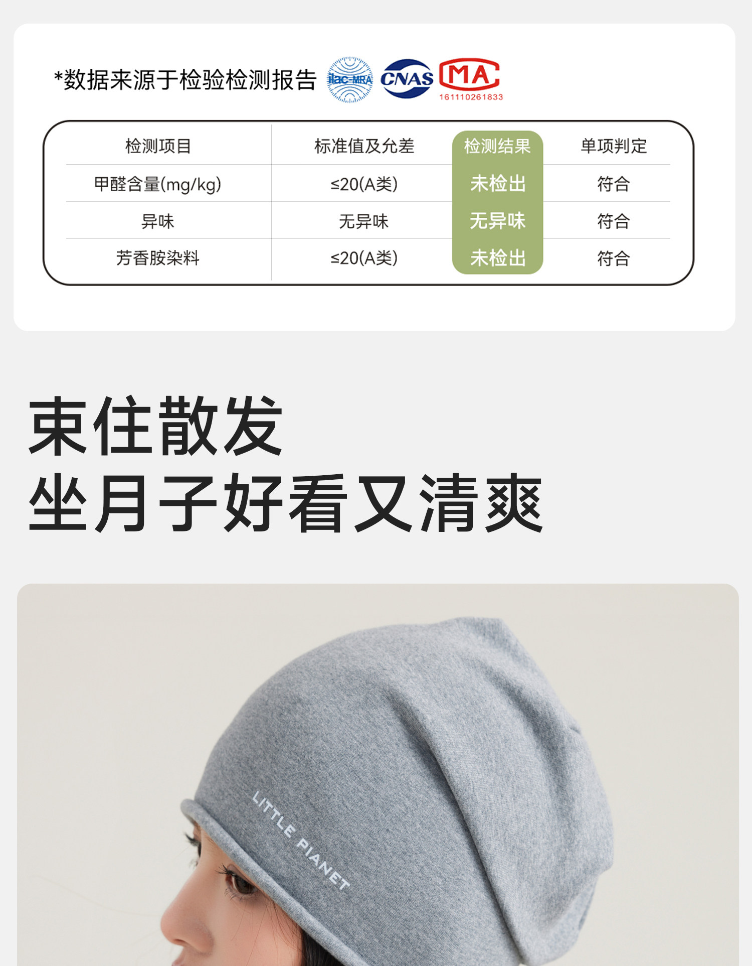 月子帽产后纯棉春秋10A抑菌产妇帽子吸湿透气护头大头围保暖睡帽 — 15
