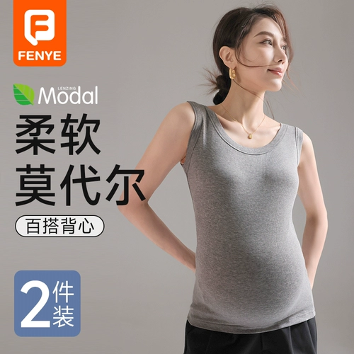 Майка топ для беременных, летняя комфортная футболка, большой размер