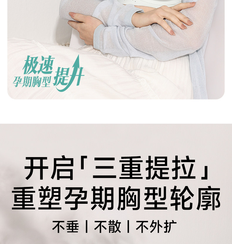 清仓哺乳内衣大码大胸夏季薄款产后喂奶聚拢防下垂怀孕期浦乳文胸 — 3