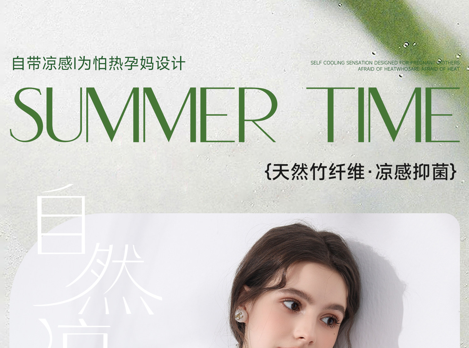 哺乳背心吊带睡衣夏季薄款产后喂奶专用免穿内衣文胸可外出哺乳衣 — 1