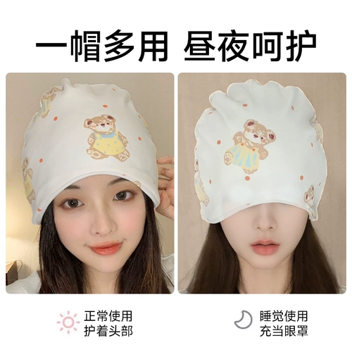 Послеродовая осенняя шапка, хлопковая повязка на голову для беременных, летний платок для молодой матери, 2 мес.