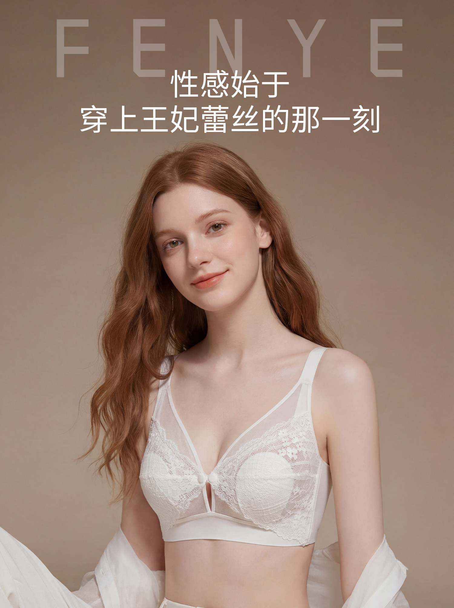 哺乳内衣夏季薄款产后喂奶专用防下垂前开扣文胸超薄透气孕妇胸罩 — 1
