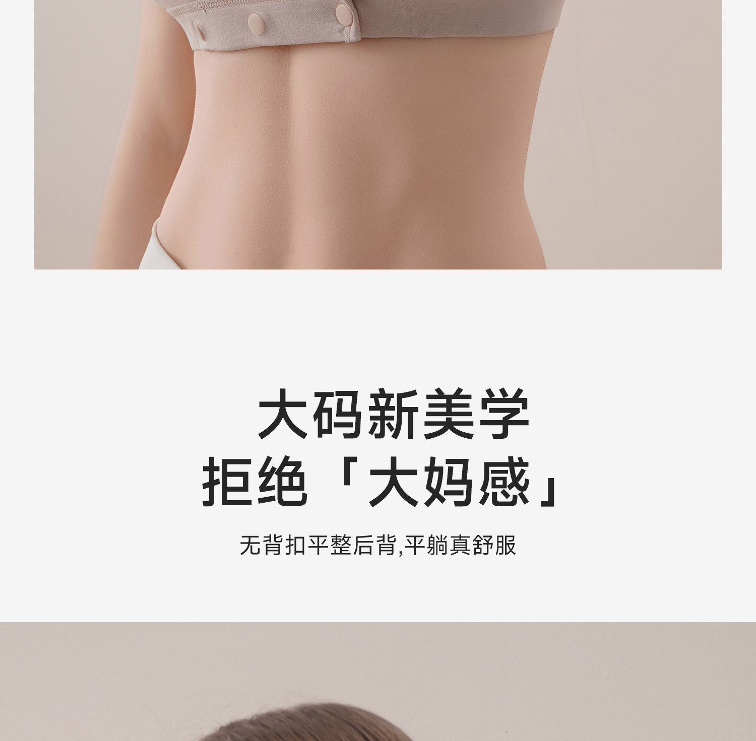 【C-G大码大胸】哺乳内衣大罩杯防下垂产后喂奶专用夏季薄款胸罩 — 32
