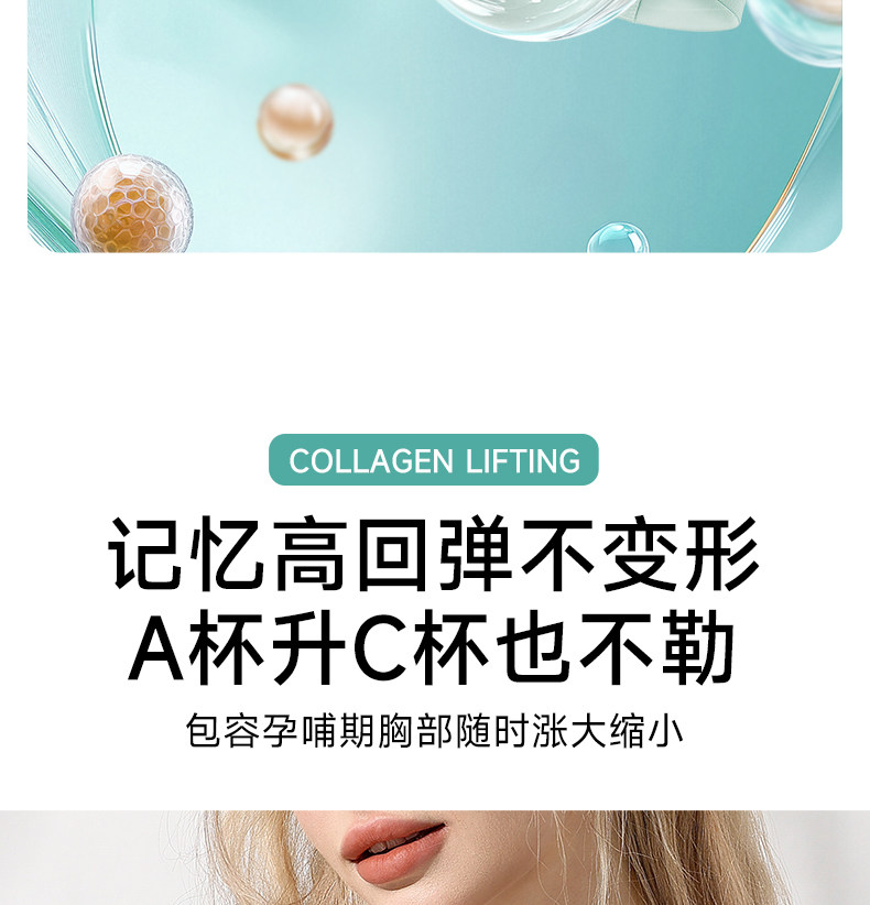 清仓哺乳内衣大码大胸夏季薄款产后喂奶聚拢防下垂怀孕期浦乳文胸 — 10