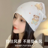 Послеродовая осенняя шапка, хлопковая повязка на голову для беременных, летний платок для молодой матери, 2 мес.