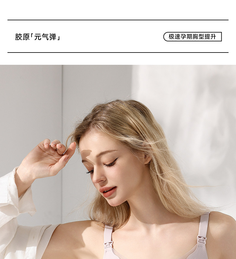 清仓哺乳内衣大码大胸夏季薄款产后喂奶聚拢防下垂怀孕期浦乳文胸 — 15