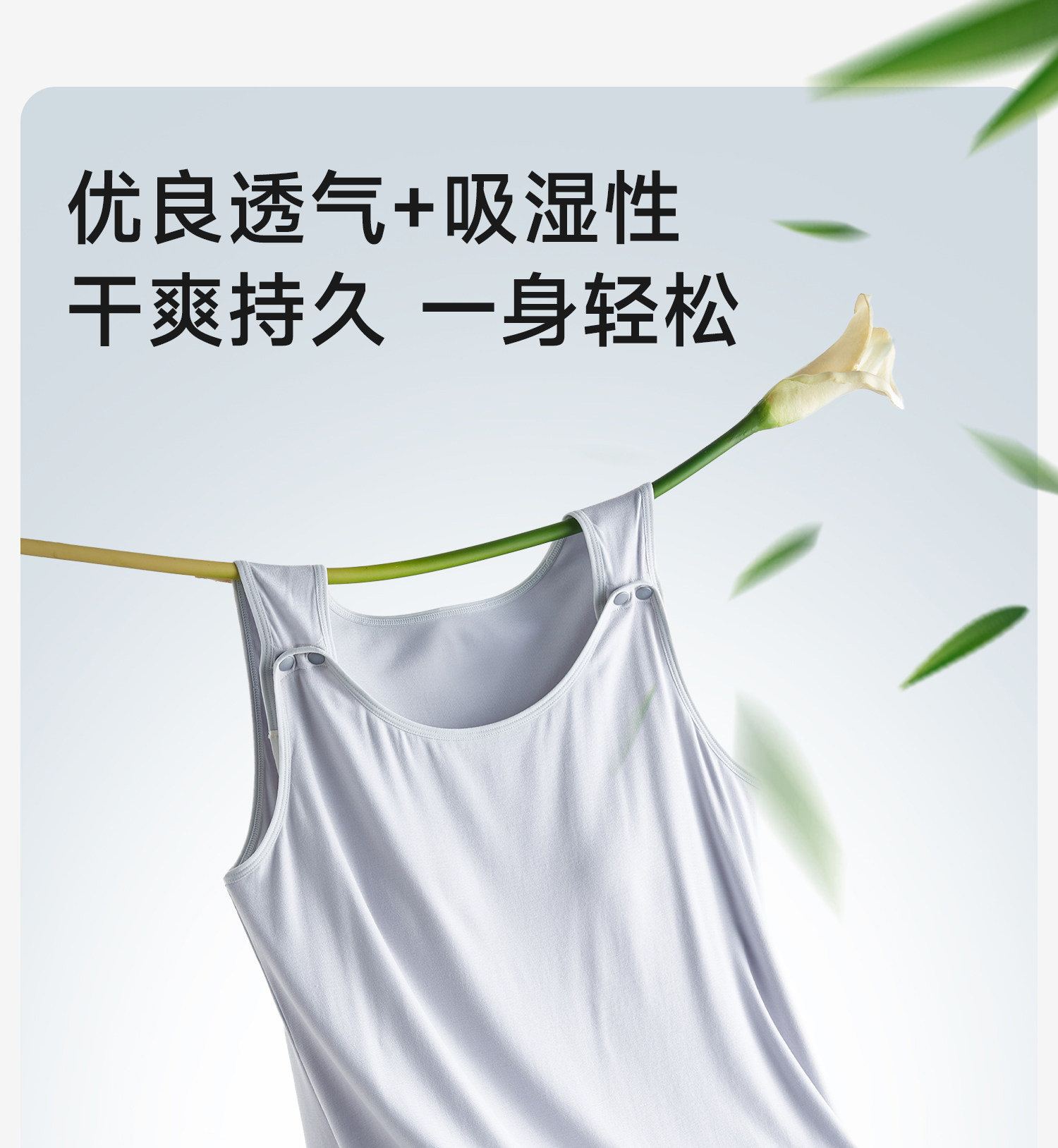 哺乳背心吊带睡衣夏季薄款产后喂奶专用免穿内衣文胸可外出哺乳衣 — 23